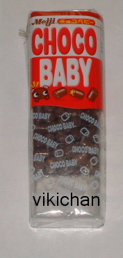 chocobaby